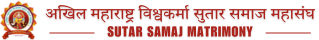 Sutar Samaj Matrimonial