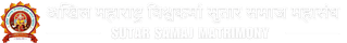 Sutar Samaj Matrimonial
